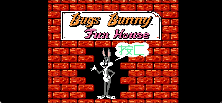 兔子邦妮 - 疯狂城堡(简)[高伟](US)[ACT](2Mb)